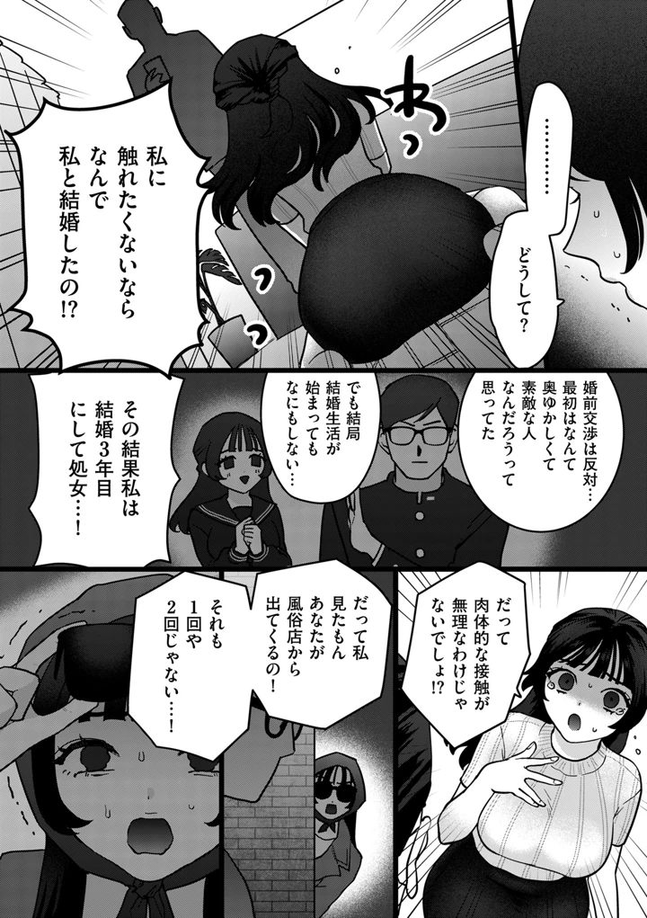 95ページ目