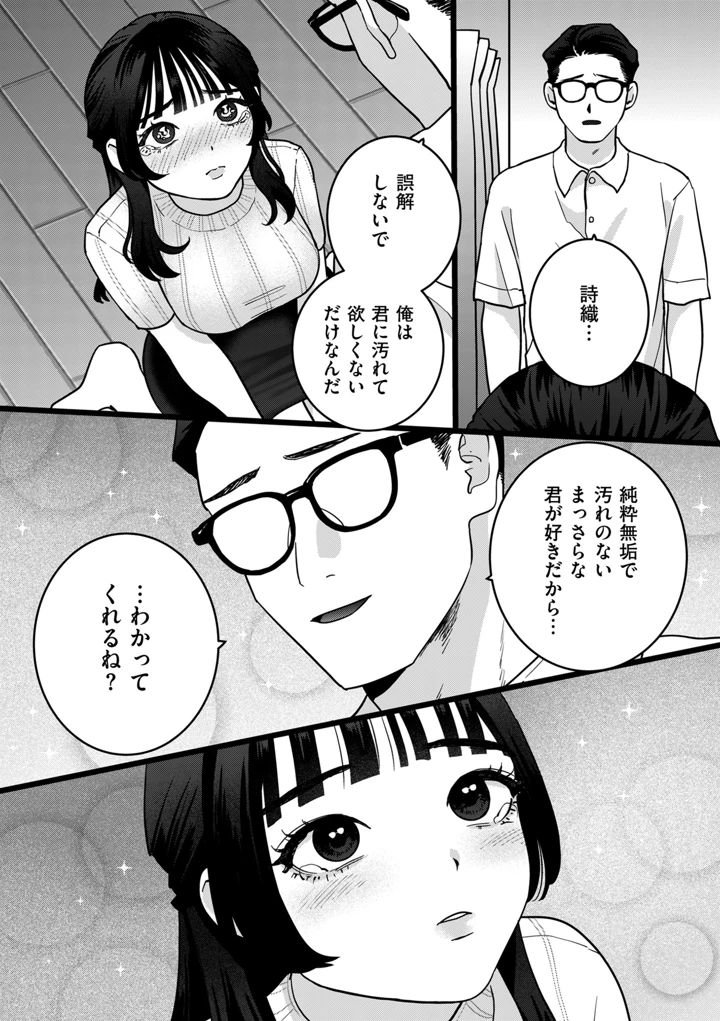 96ページ目