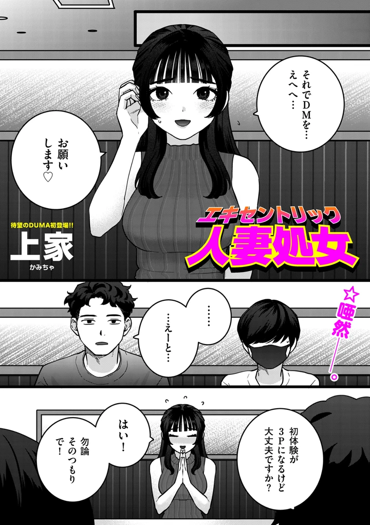 98ページ目