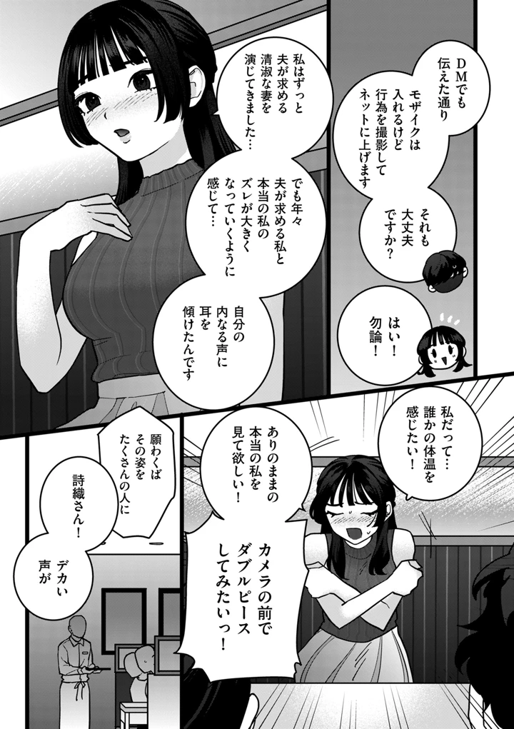 99ページ目