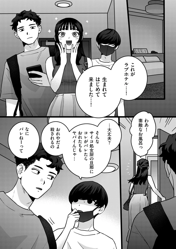 100ページ目
