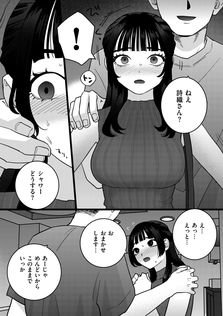 101ページ目