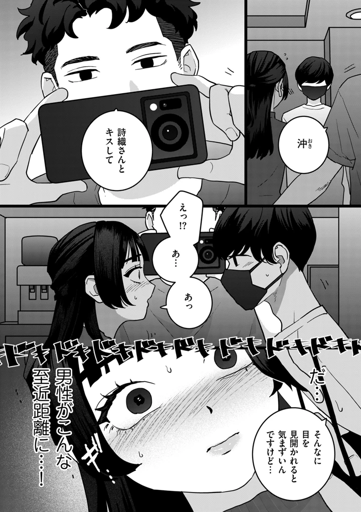 102ページ目
