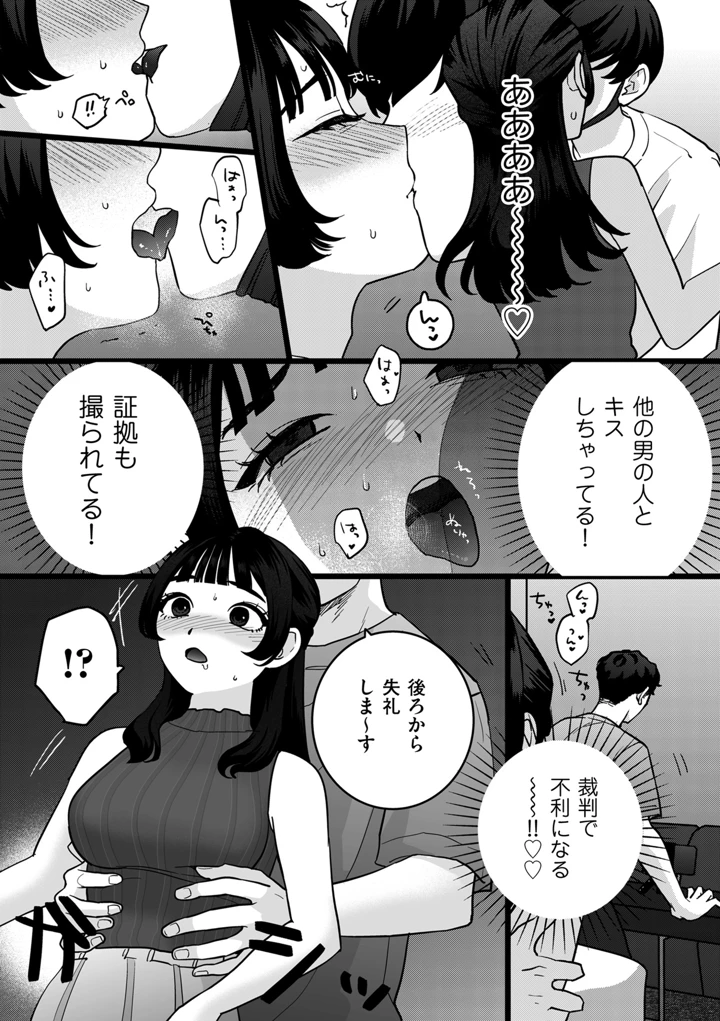103ページ目