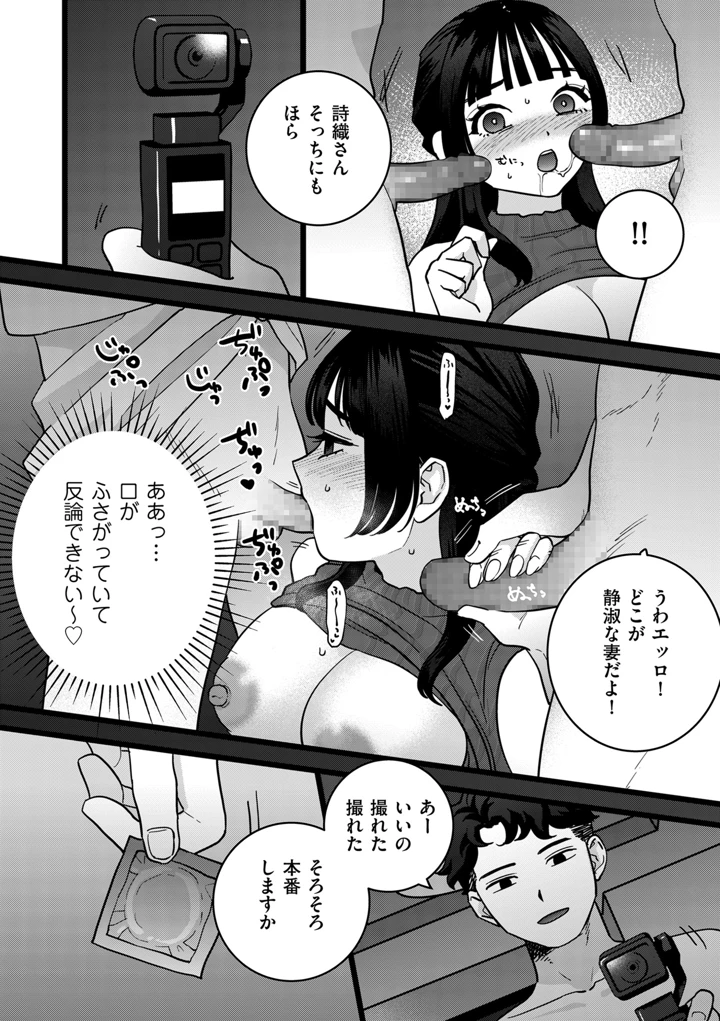 112ページ目