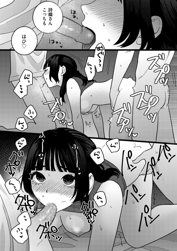 117ページ目