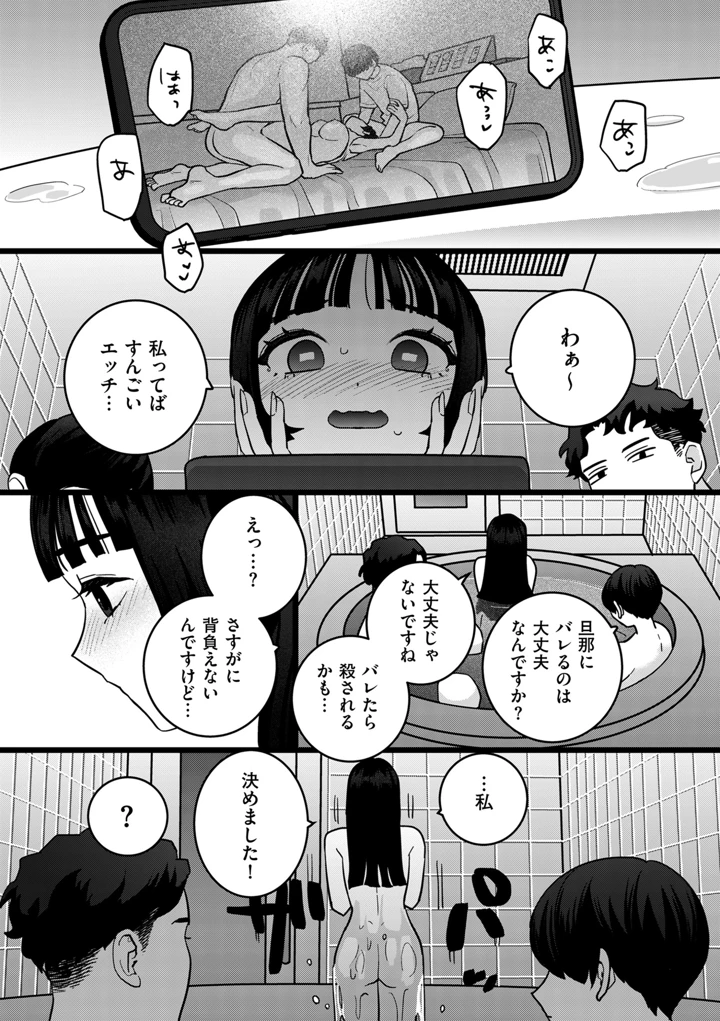 123ページ目
