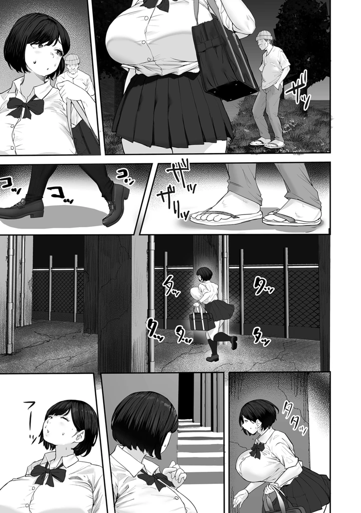 127ページ目