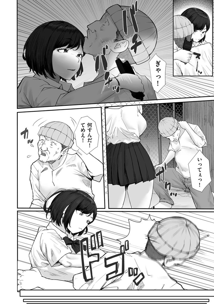 130ページ目