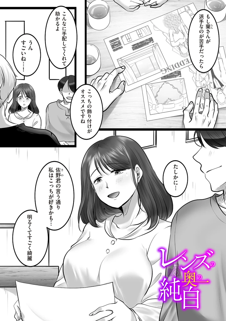 151ページ目