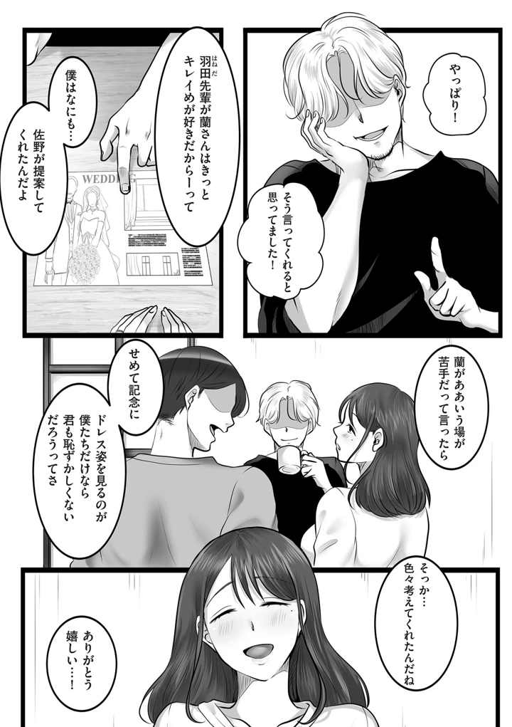 152ページ目
