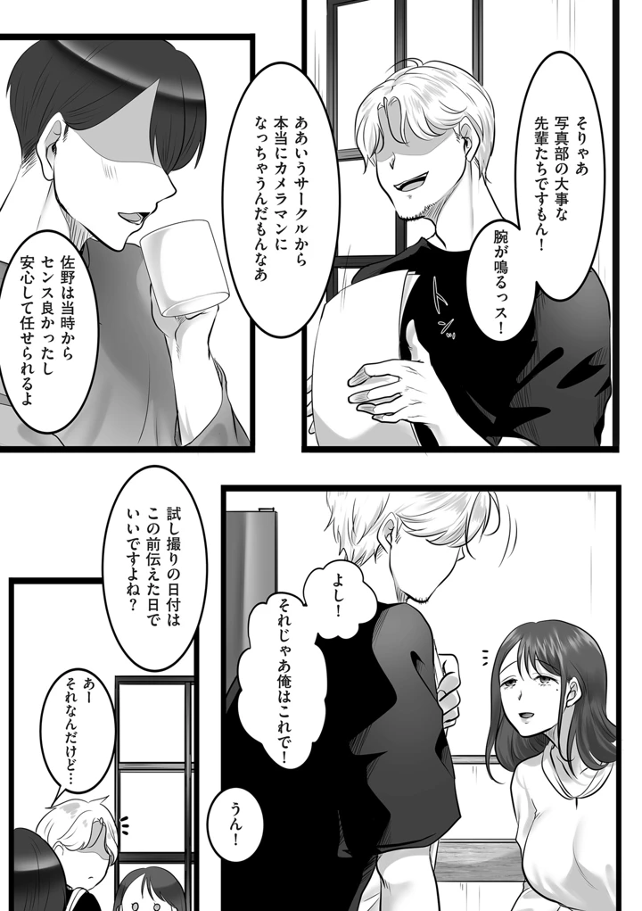 153ページ目