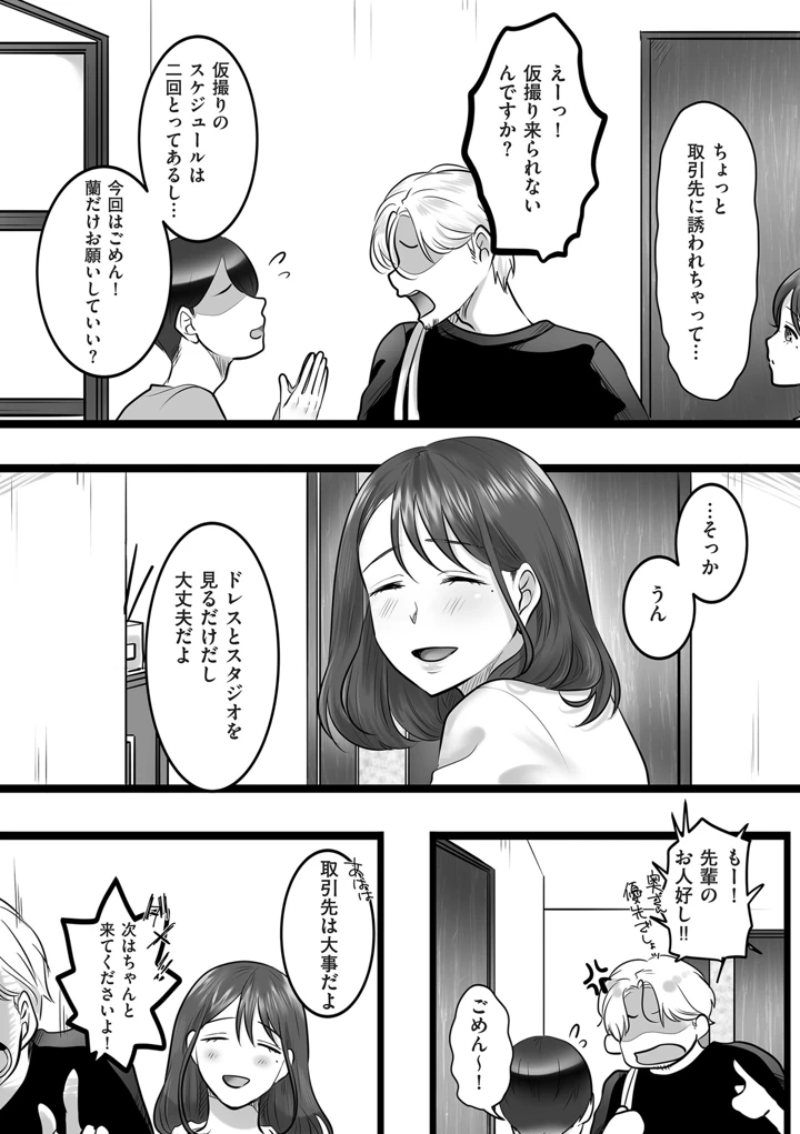 154ページ目