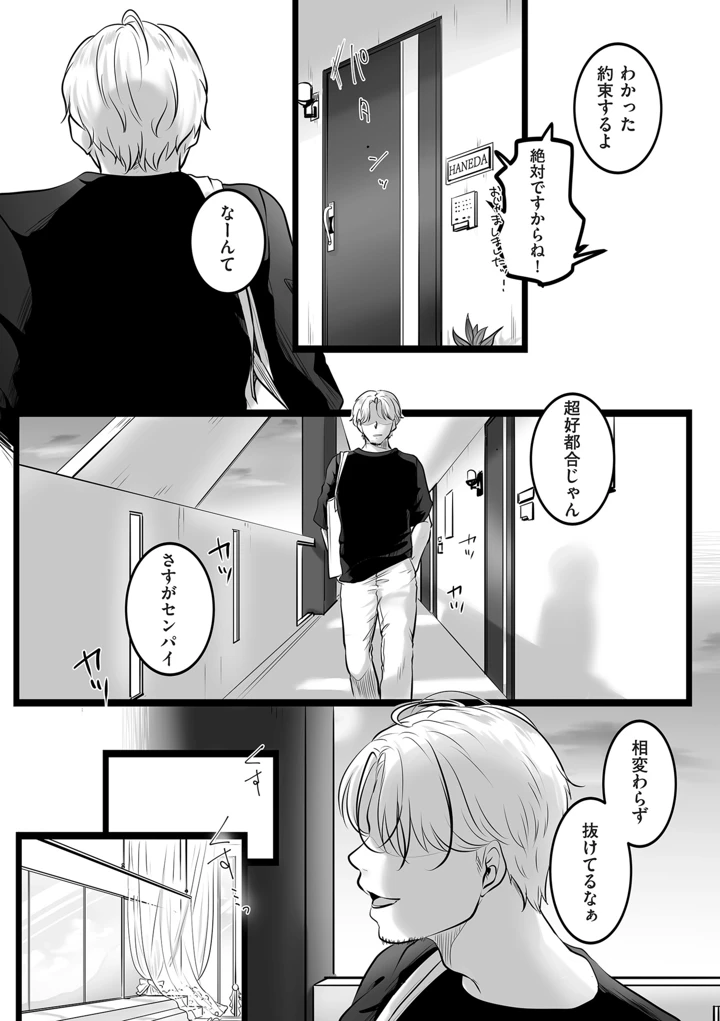 155ページ目