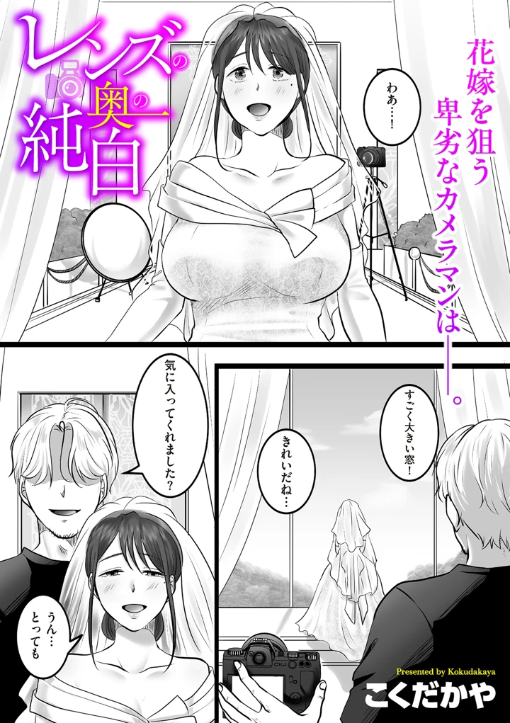 156ページ目