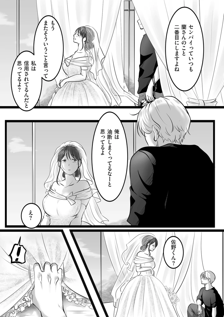 157ページ目