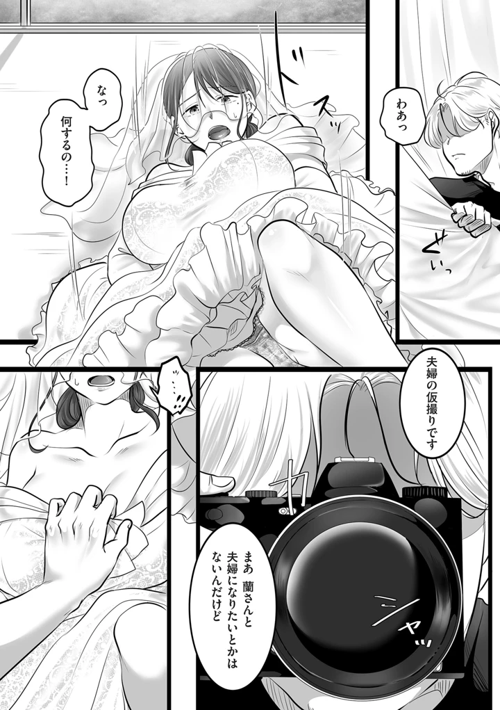 158ページ目
