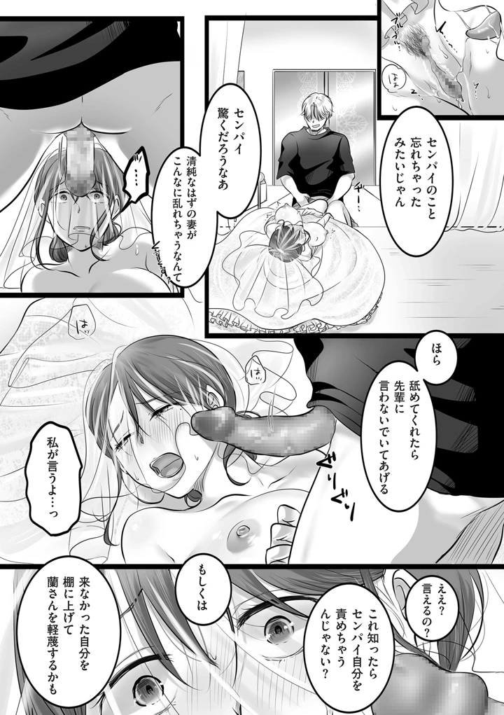 165ページ目