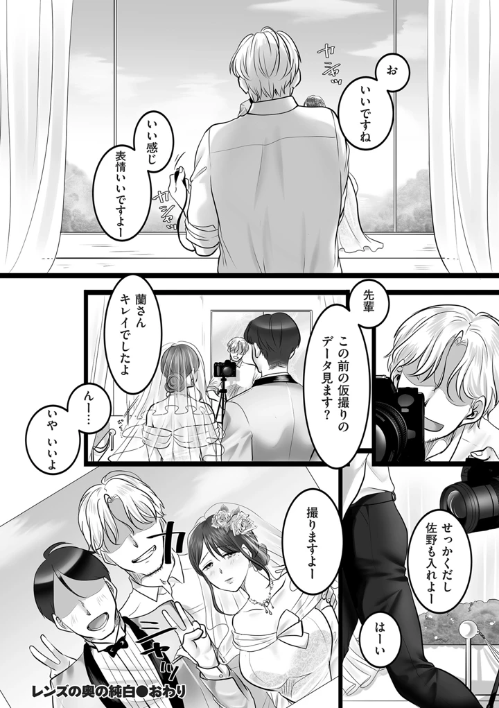 174ページ目