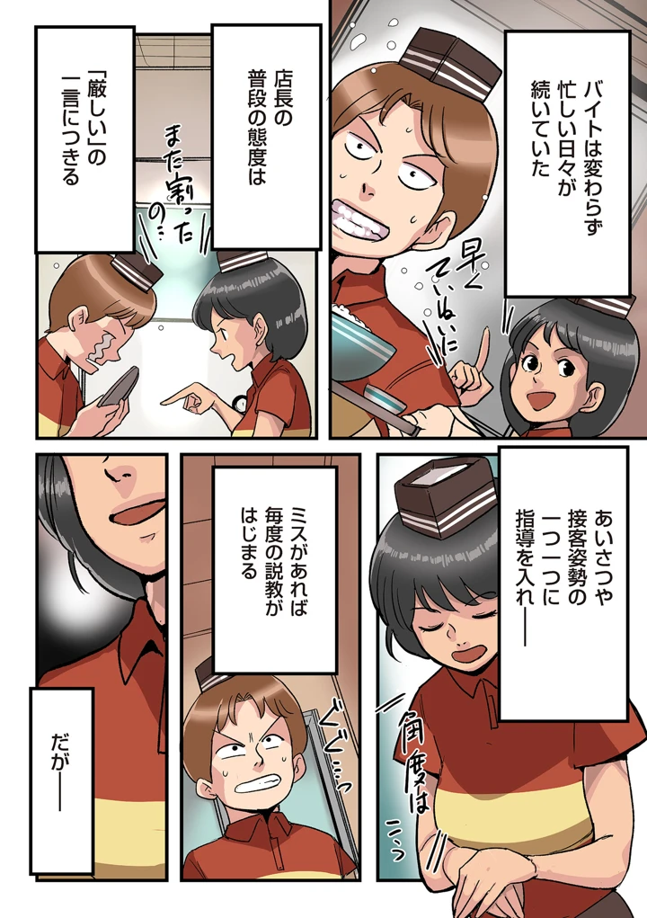 182ページ目