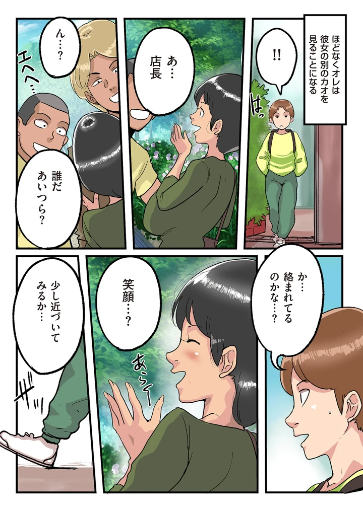 185ページ目