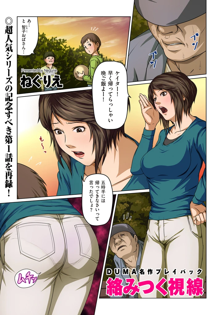 201ページ目