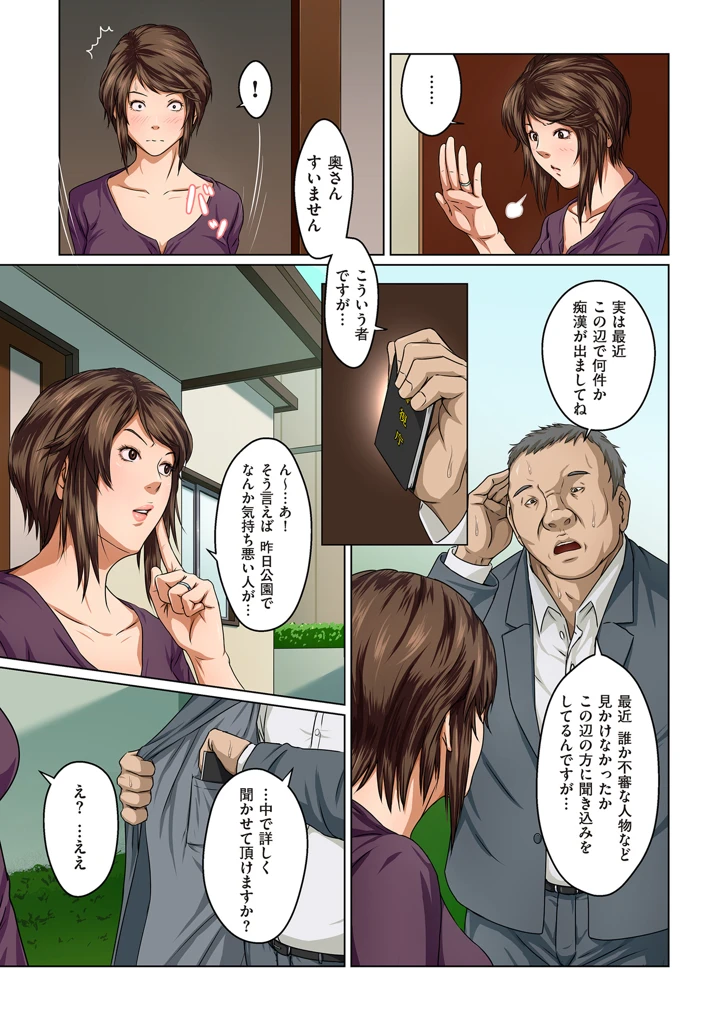 203ページ目