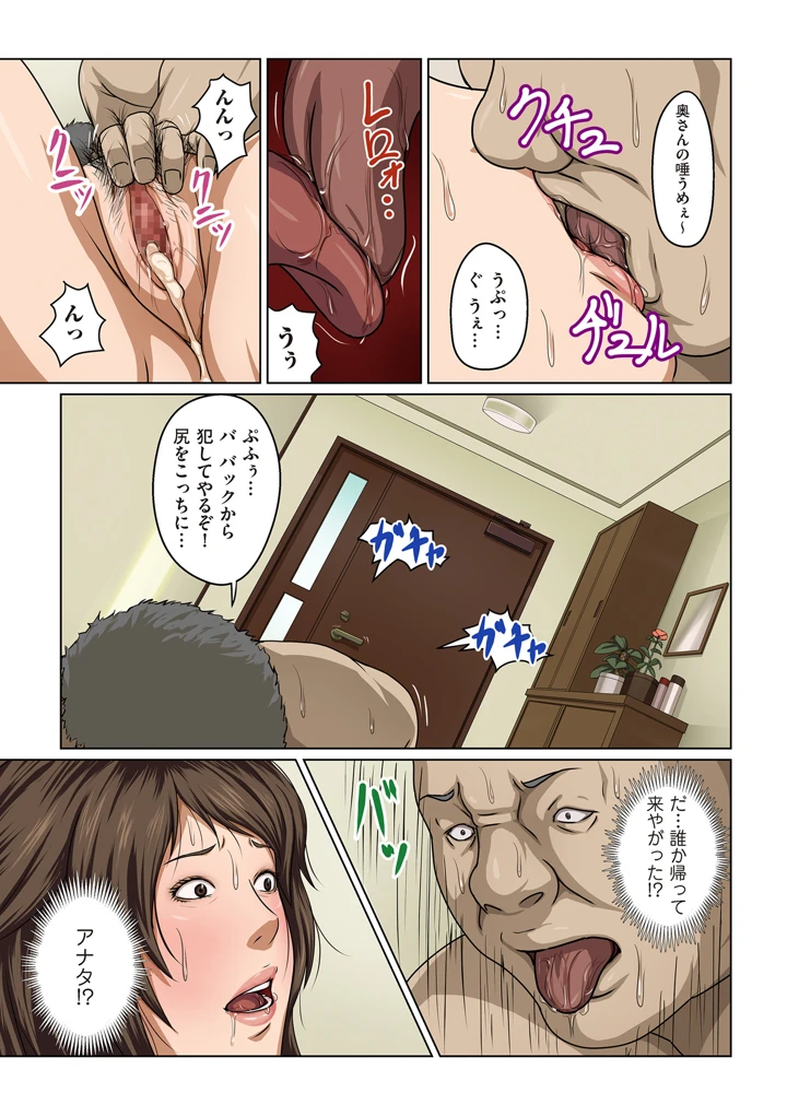 213ページ目