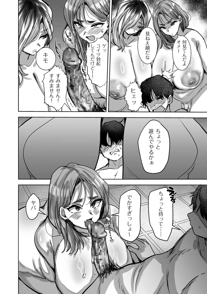 234ページ目