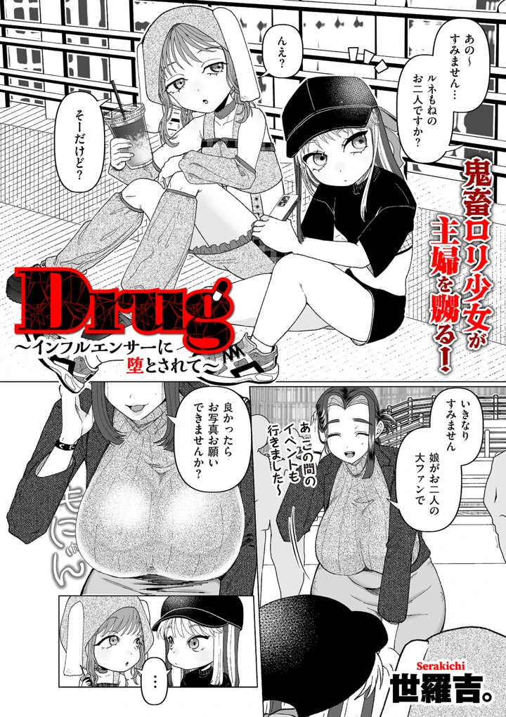 254ページ目