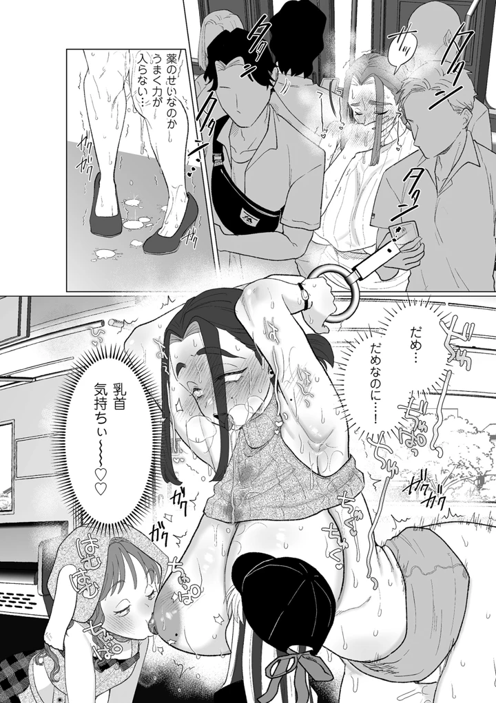 262ページ目