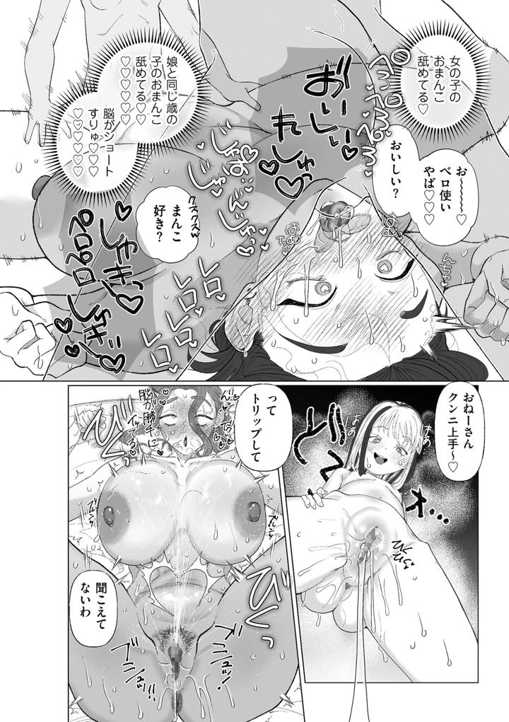 266ページ目