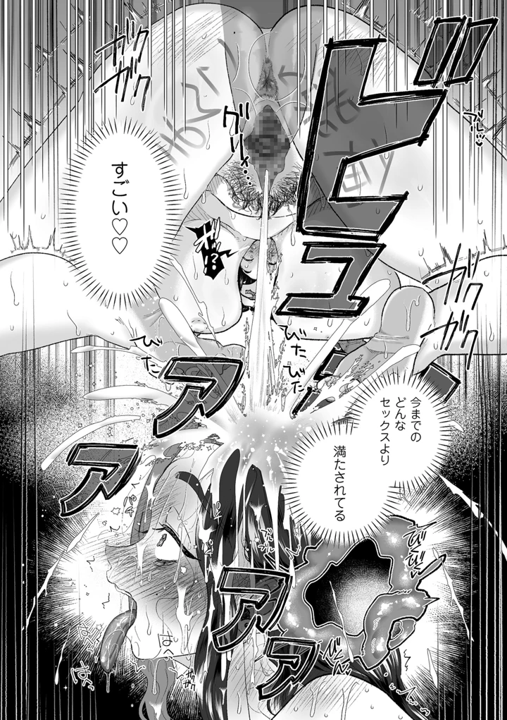 274ページ目