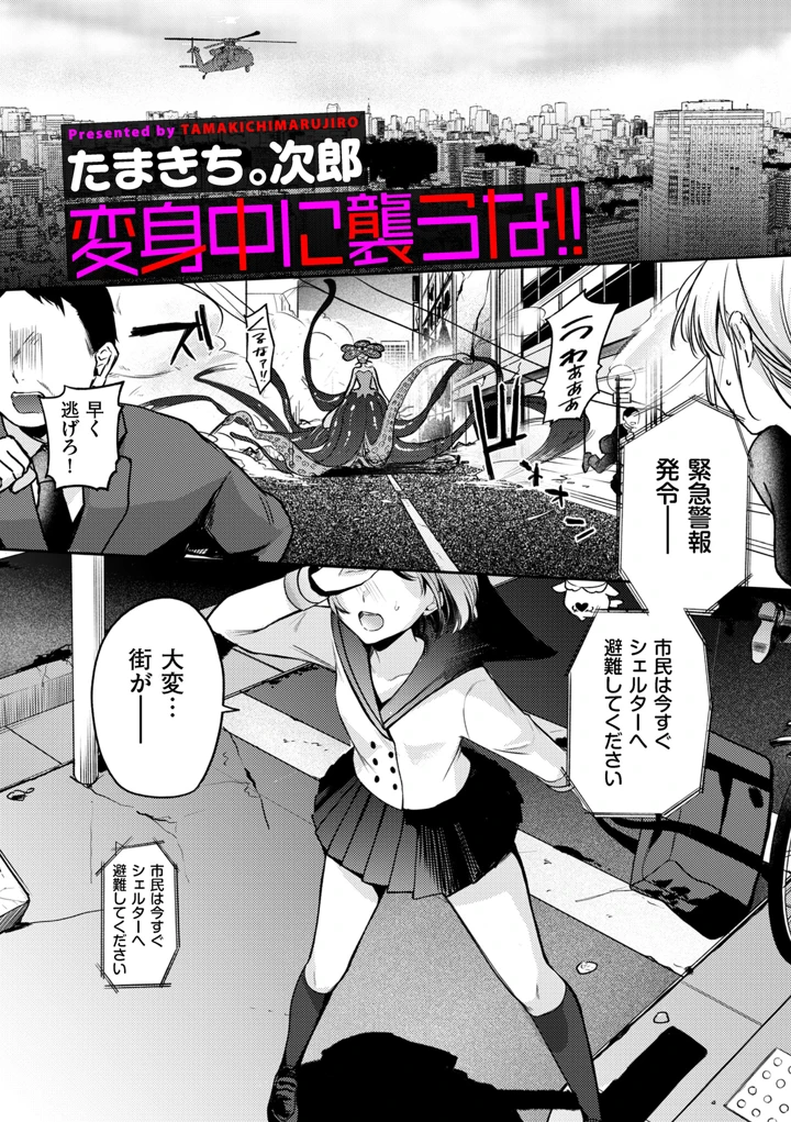 279ページ目