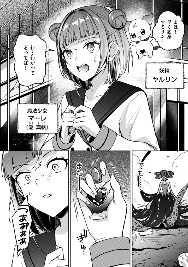280ページ目