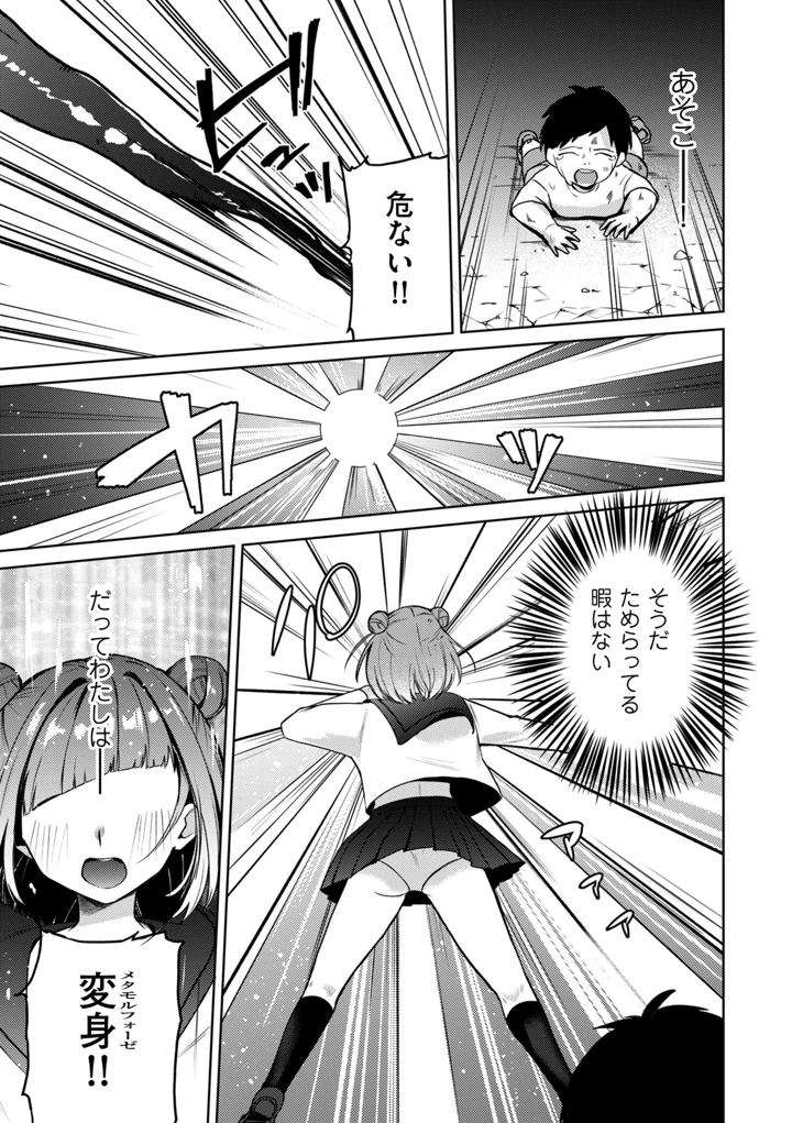281ページ目