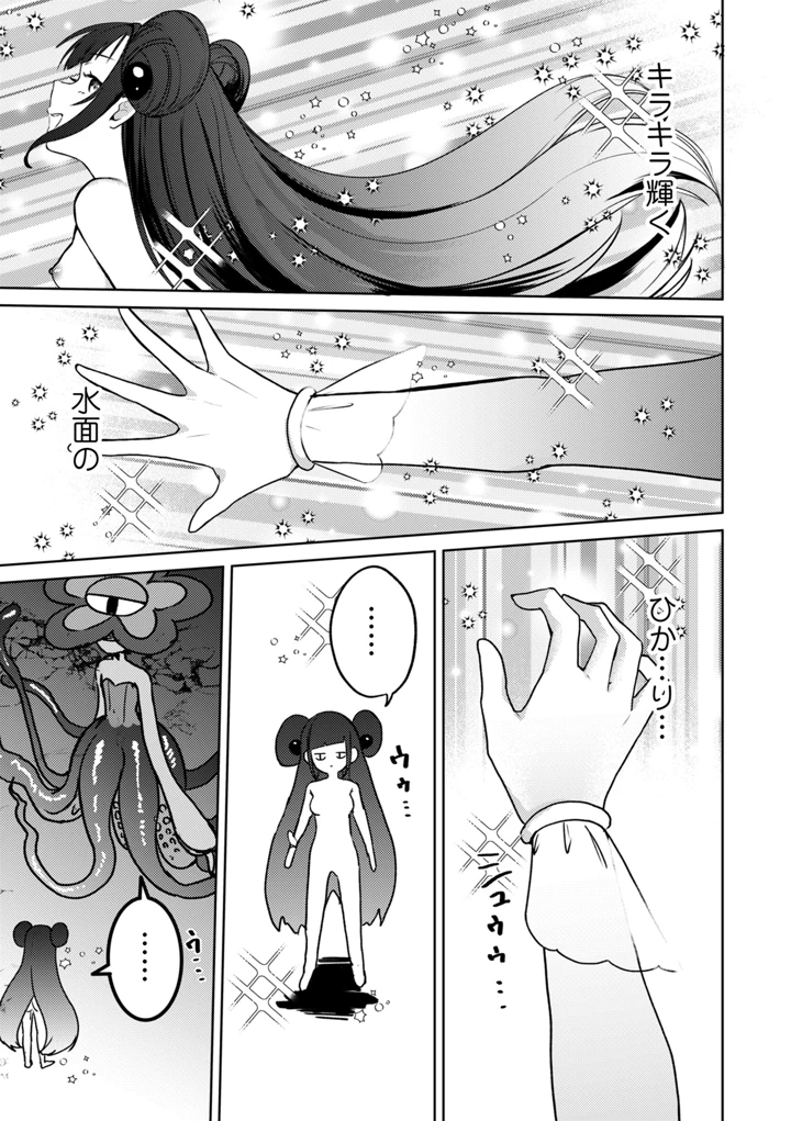 283ページ目