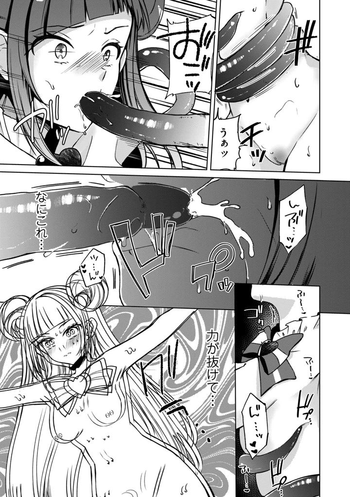 291ページ目