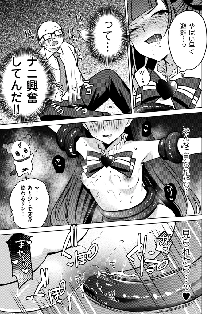 297ページ目