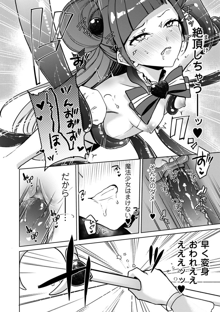 298ページ目