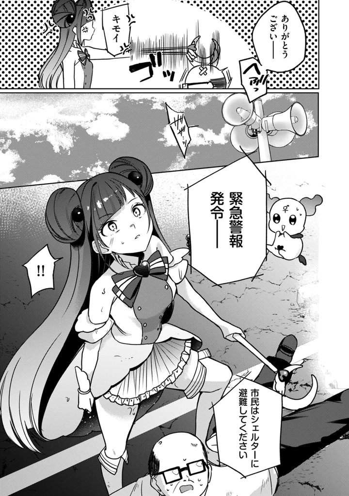 301ページ目
