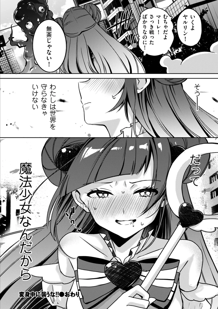302ページ目