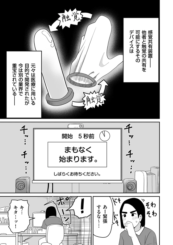 303ページ目