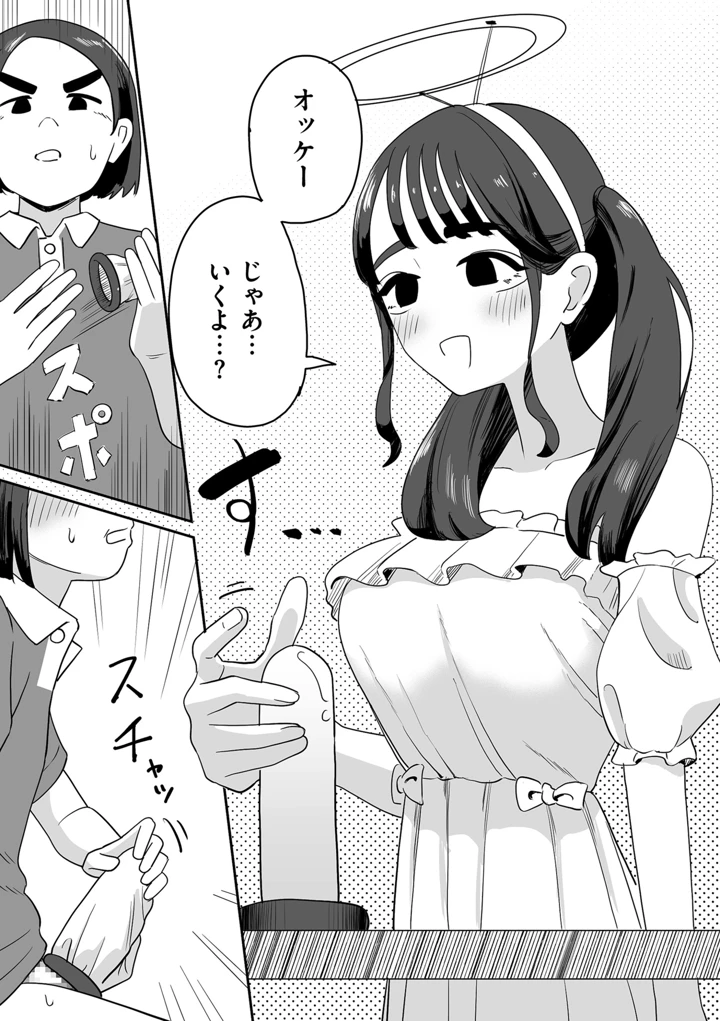 305ページ目