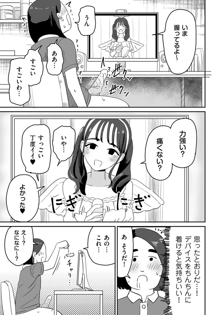 307ページ目