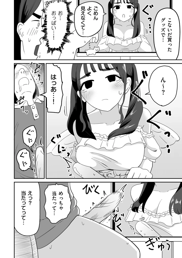308ページ目