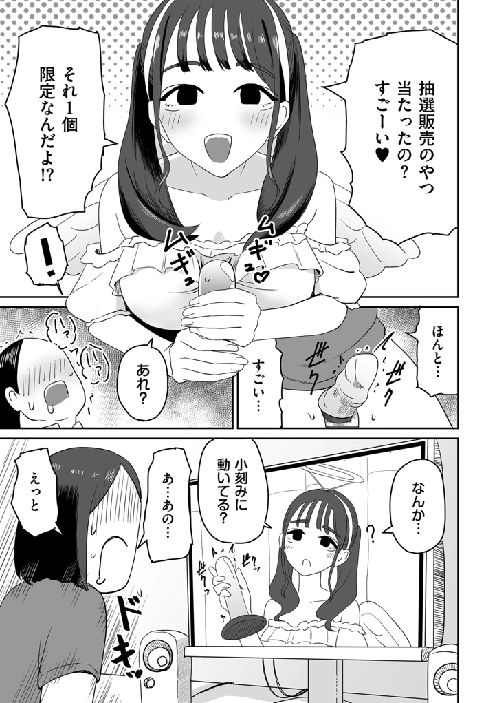 309ページ目