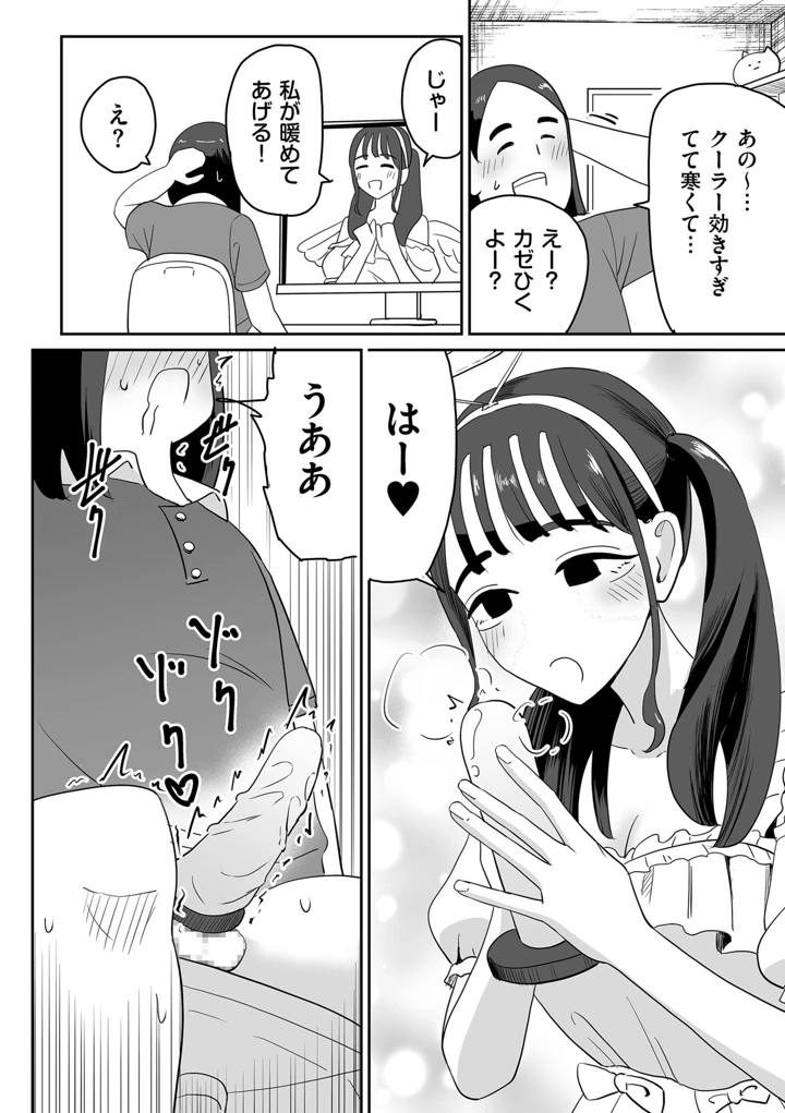 310ページ目