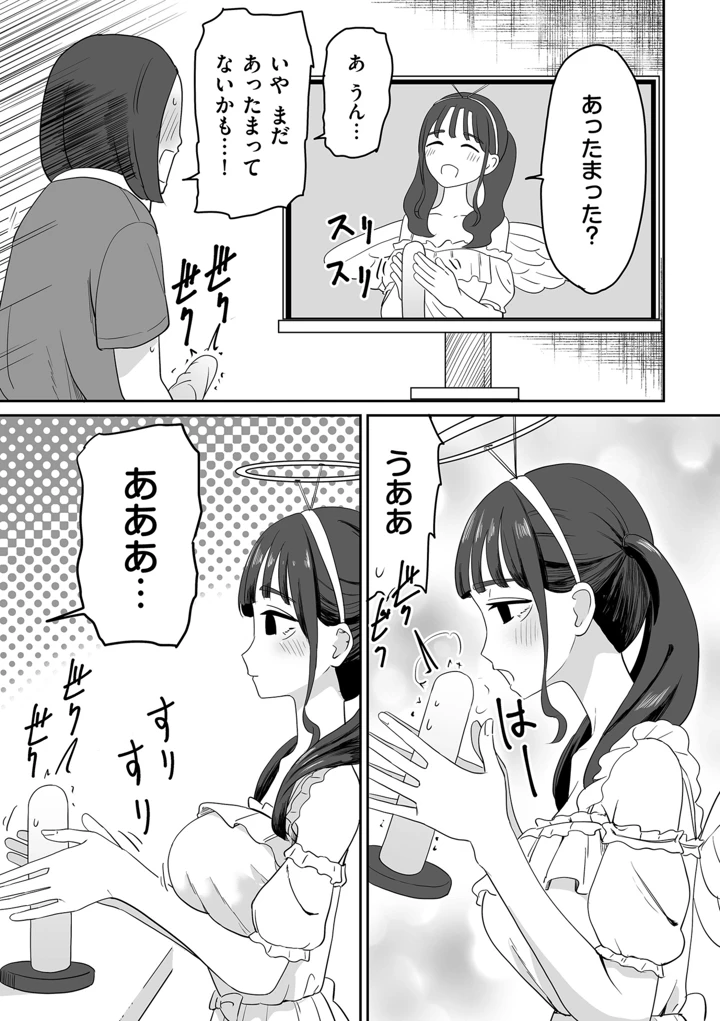 311ページ目