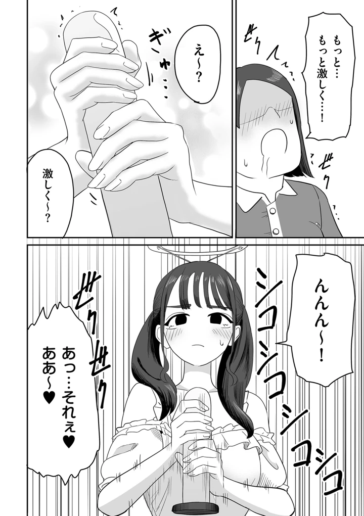 312ページ目